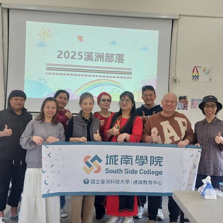 113.11.29 溪州部落文化踏查